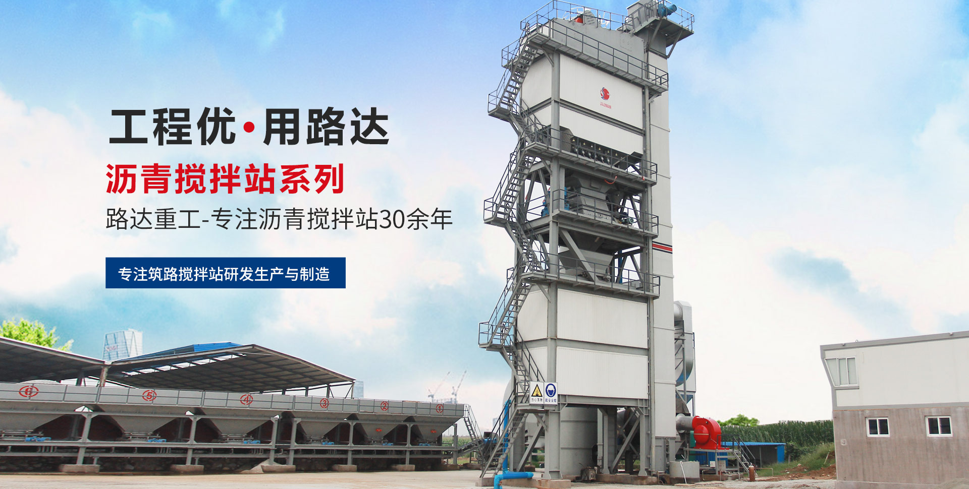 山東（dōng）芭乐视频在线观看播放免费重工機械有限公司