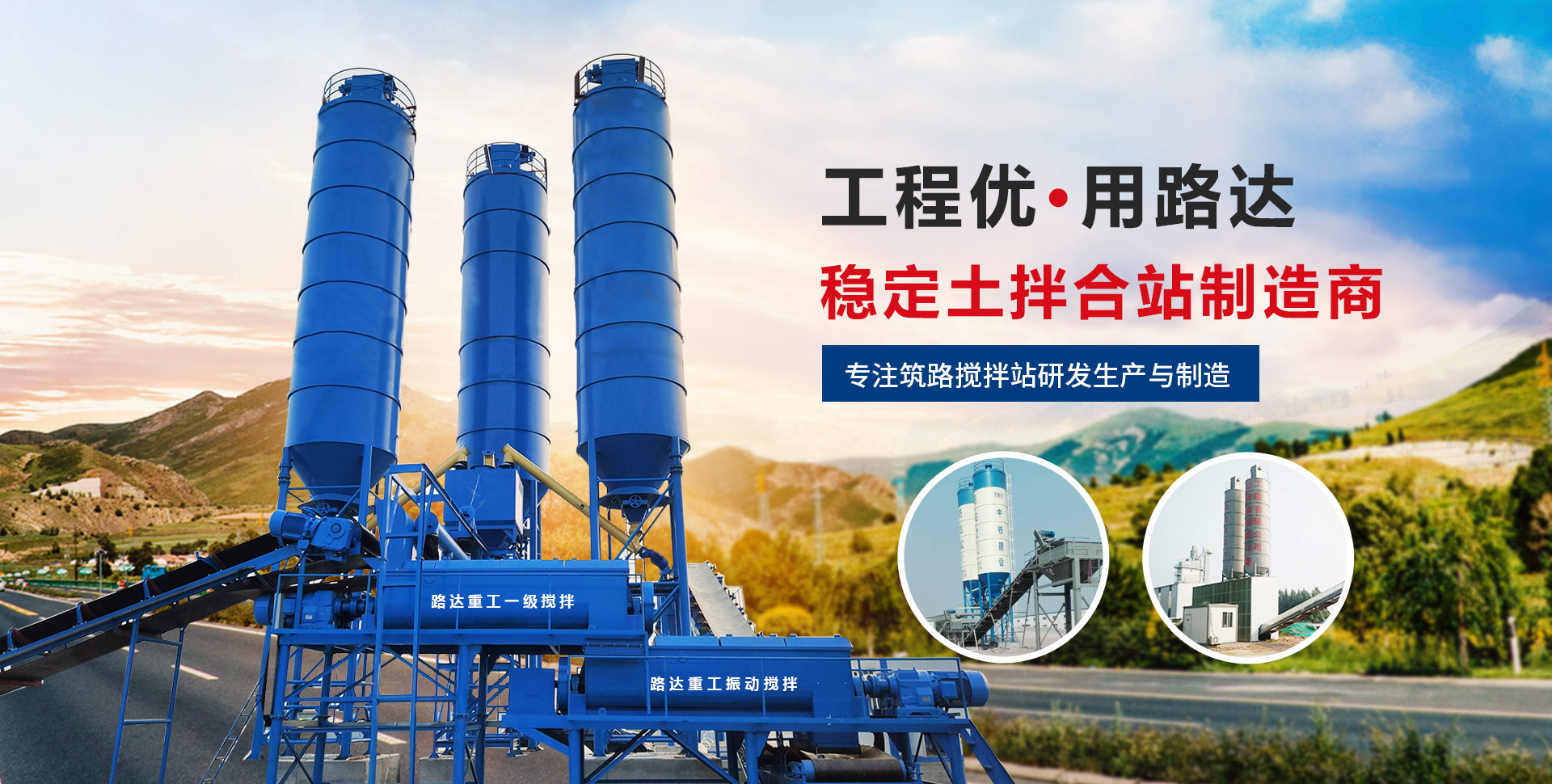 山東芭乐视频在线观看播放免费重工機械有（yǒu）限公司